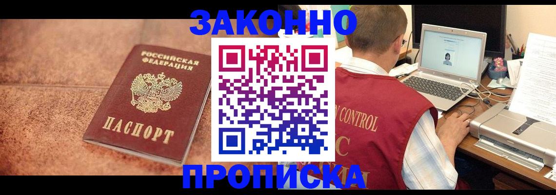 регистрация для школы в Нефтекамске