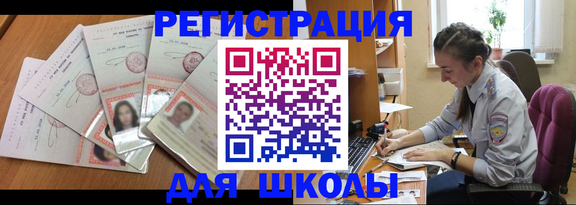 прописка паспорт в Нефтекамске
